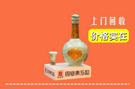 惠州博罗县回收四特酒