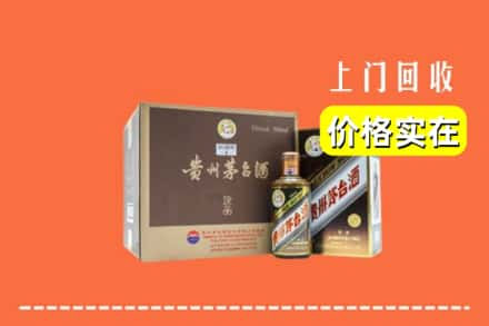 惠州博罗县回收彩釉茅台酒